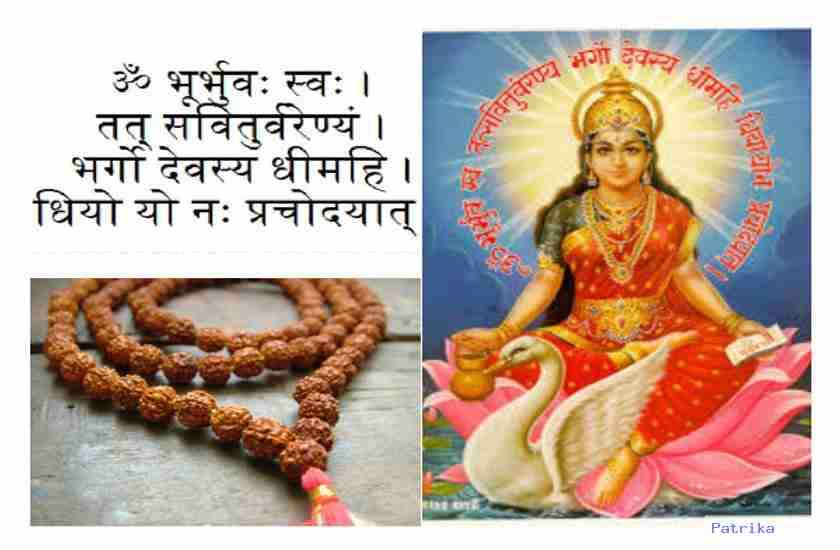 gayatri jayanti