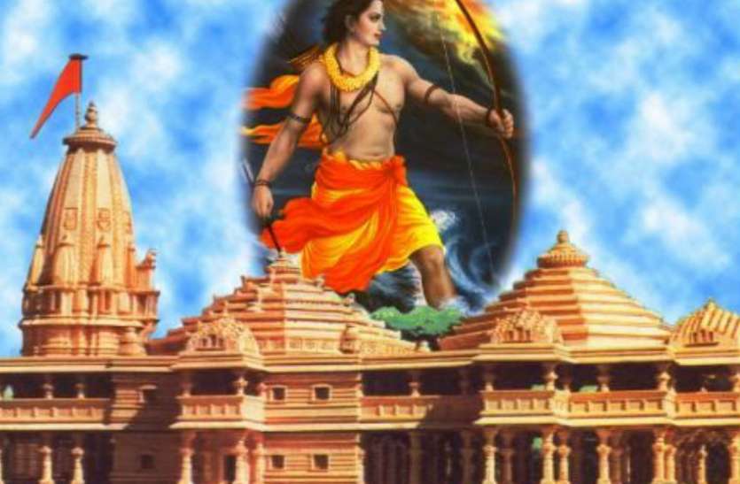 Ram mandir अयोध्या में राम मंदिर निर्माण की हुई घोषणा, इस तारीख से शुरू होगी कार सेवा