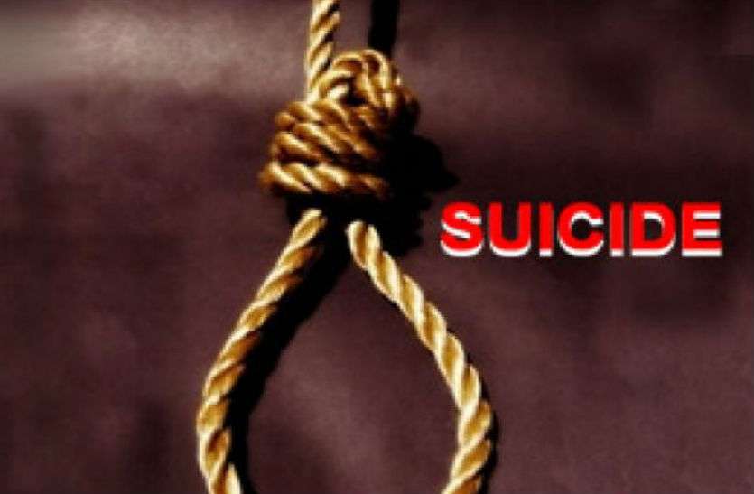 Newly Married Woman Committed Suicide In Firozabad - प्रेमी से बात करने से  मना किया तो विवाहिता ने फांसी लगाकर दे दी जान | Patrika News