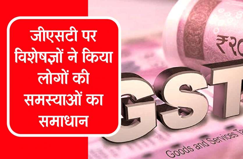 gst रहने के लिए मकान बनवा रहे हैं तो देना पड़ेगा 12 फीसदी जीएसटी