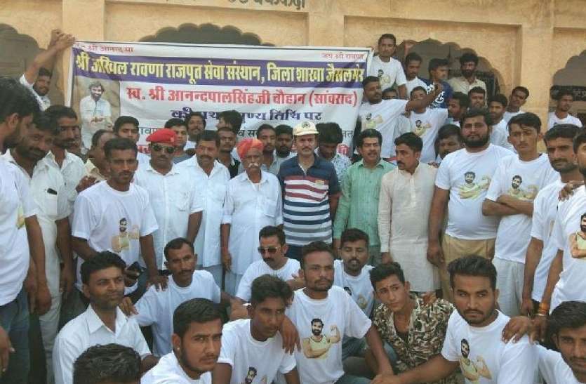 Anand Pal Encounter protested by donating blood JAISALMER NEWS: रक्तदान कर जताया इस चर्चित एनकाउंटर का विरोध
