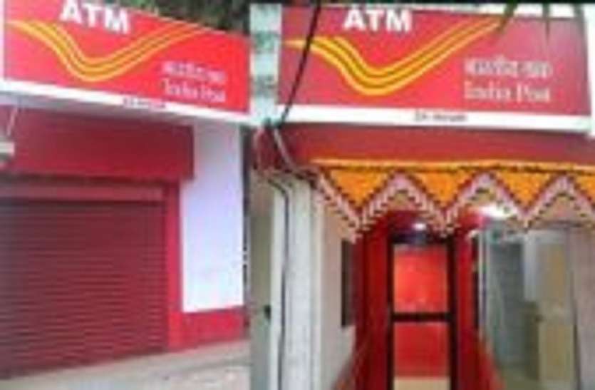 postal depatment खुशियों का कारवां अब भी 50 पैसे पर सवार