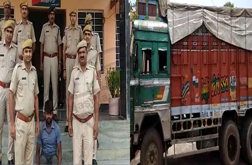 Hemp recovered 60 lakh trucks in bhilwara पुलिस को देखकर भगा रहा था ट्रक, चार किलोमीटर पीछाकर पकड़ा, तिरपाल हटाकर देखा तो निकली एल्यूमिनियम की सिल्लिया जब इनके नीचे देखा तो उड़े होश