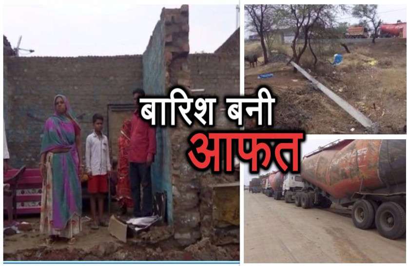destruction in Pratapgarh due to rain राजस्थान में यहां बरसात ने मचाई तबाही, बही पुलिया, ढहे मकान, उखड़े बिजली पोल, लगा भारी जाम