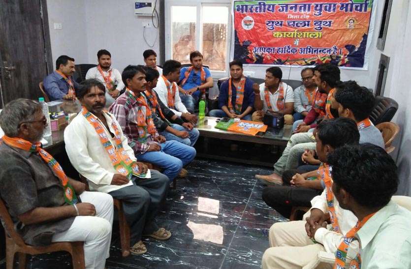 bjum भाजयुमो कांग्रेस की गलत नीतियों का मशाल जुलूस निकाल करेगा विरोध-प्रदर्शन