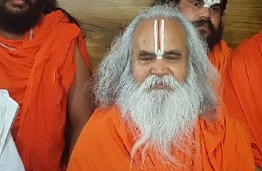 Former BJP MP Ram Vilas Vedanti statement on Ram mandir nirman डॉ. रामविलास दास वेदांती : 2019 से पहले ही होगी राम मंदिर निर्माण की शुरूआत