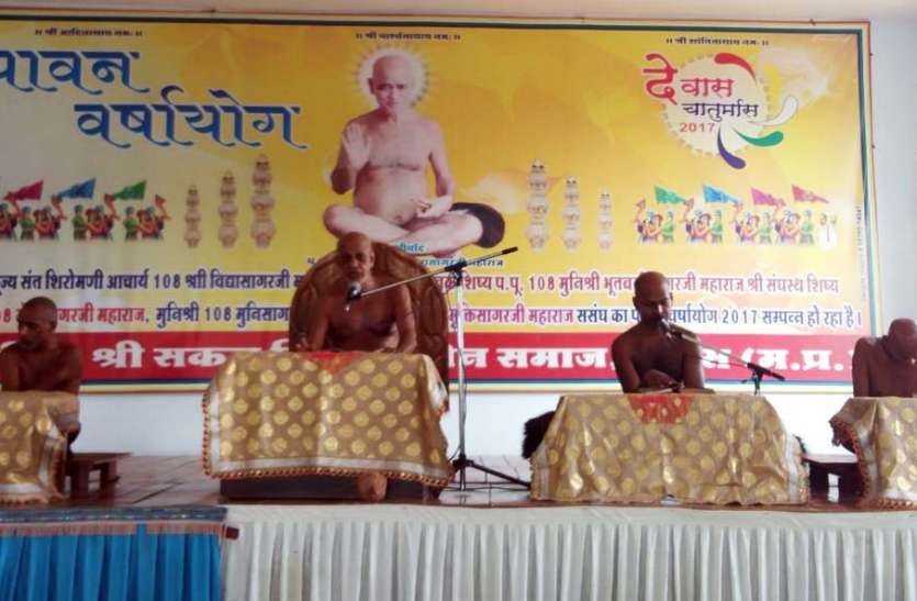 dewas भोजन में नमक कम पड़ जाए तो बिगड़ जाता है स्वाद