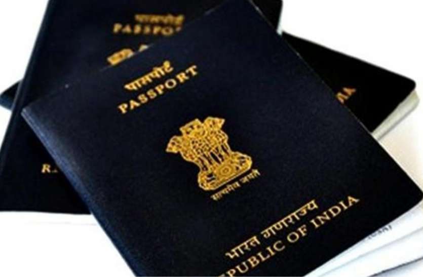 No local reference for making passport पासपोर्ट बनवाने में लोकल रिफरेंस की बाध्यता खत्म