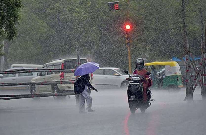 rain दो-तीन दिन में हो सकता है मानसून का प्रवेश