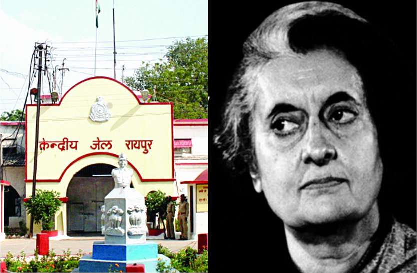 Emergency 1975 इंदिरा के इमरजेंसी फरमान के बाद सेंट्रल जेल में बरपा कहर, कैदियों ने एेसे बचाई थी जान