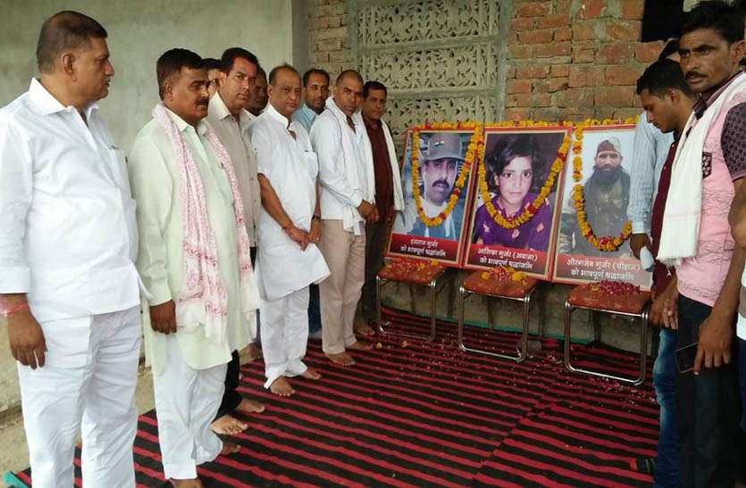 tribute आसिफा सहित जम्मू-कश्मीर में हुए शहीदों के चित्र पर माल्यार्पण कर गुर्जर समाज ने दी श्रद्धांजलि
