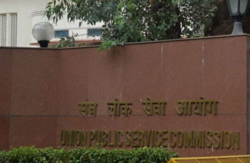 opinion,work and life,rajasthan patrika article,UPSC नौकरशाही में सुधार के नाम पर