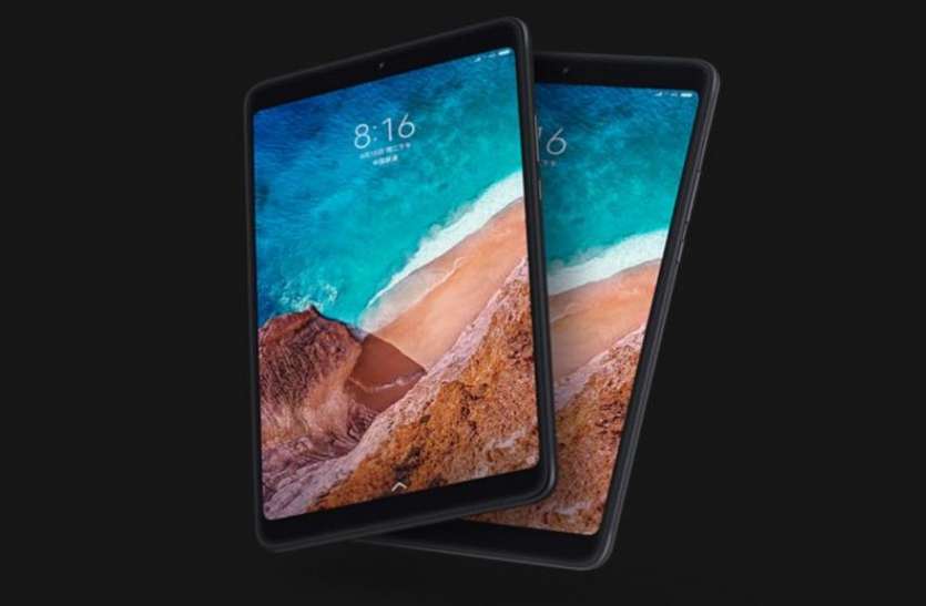 tablet Xiaomi का ये टैबलेट हुआ लॉन्च, बैटरी एेसी कि दिनभर चलाओ तब भी नहीं होगी खत्म