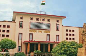 Nagaur Nagar Parishad Sabhapati Solanki Nagaur Nagar Parishad Sabhapati Solanki