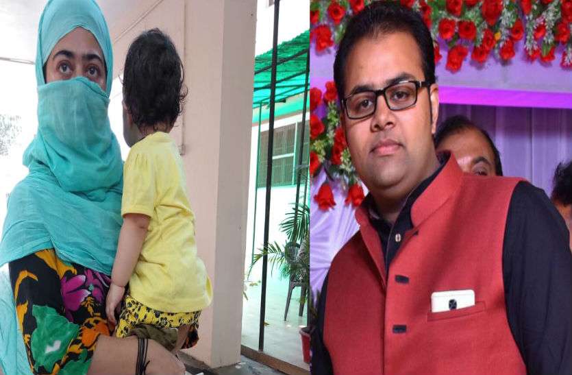 youth शादी के बदले धर्म परिवर्तन और गौमांस खाने की शर्त रखने वाले युवक के खिलाफ दर्ज हुआ मुकदमा