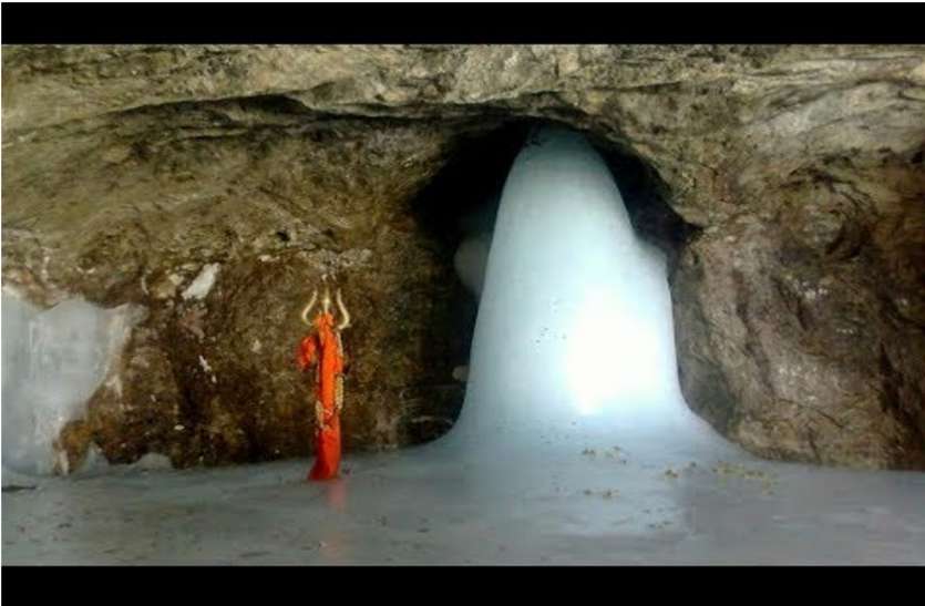 amarnath yatra अमरनाथ यात्रा शुरु, बाबा के जयकारों के साथ श्रृद्धालुओं का पहला जत्था रवाना
