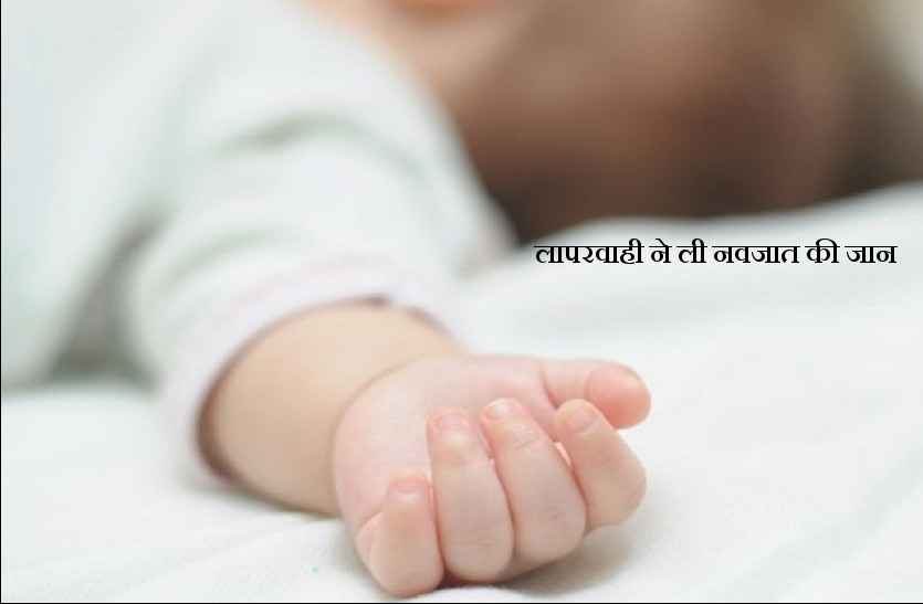 child file photo कब्र से आई नवजात के रोने की आवाज, जिंदा था मासूम