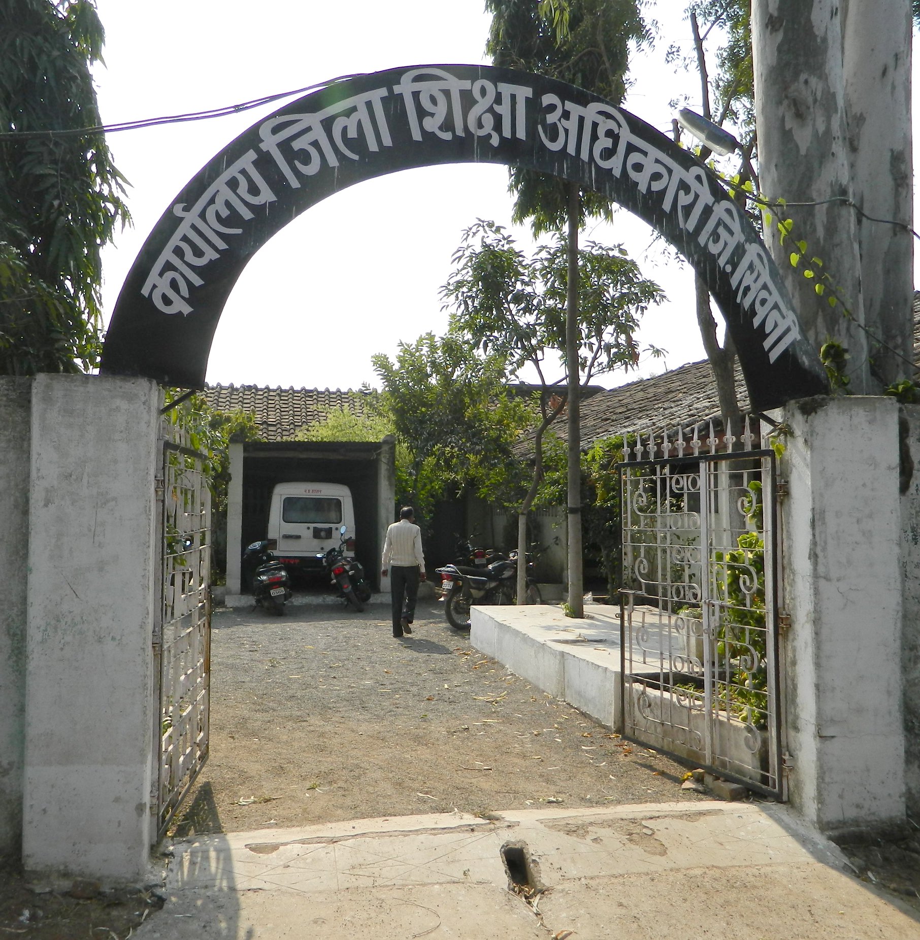 seoni स्कूल में झगडऩे वाले दो शिक्षक सस्पेंड, दो की रोकी इंक्रीमेंट