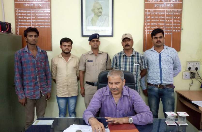 itarsi, docter, atm, police case, grp ड्राइवर ने चुराया था एटीएम, दोस्त ने निकाले थे रुपए