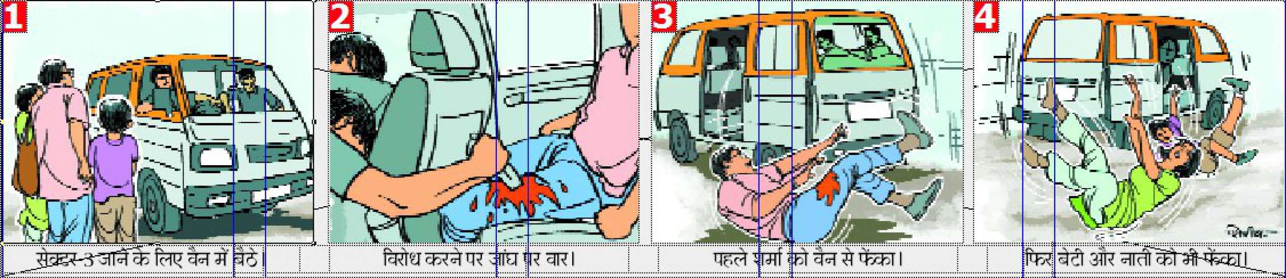 excise officer yashwant sharma murder mystery udaipur
