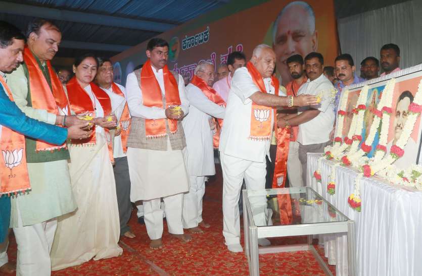 yeddy अपनी गलतियों से जादुई आंकड़े से दूर रही भाजपा : येड्डि