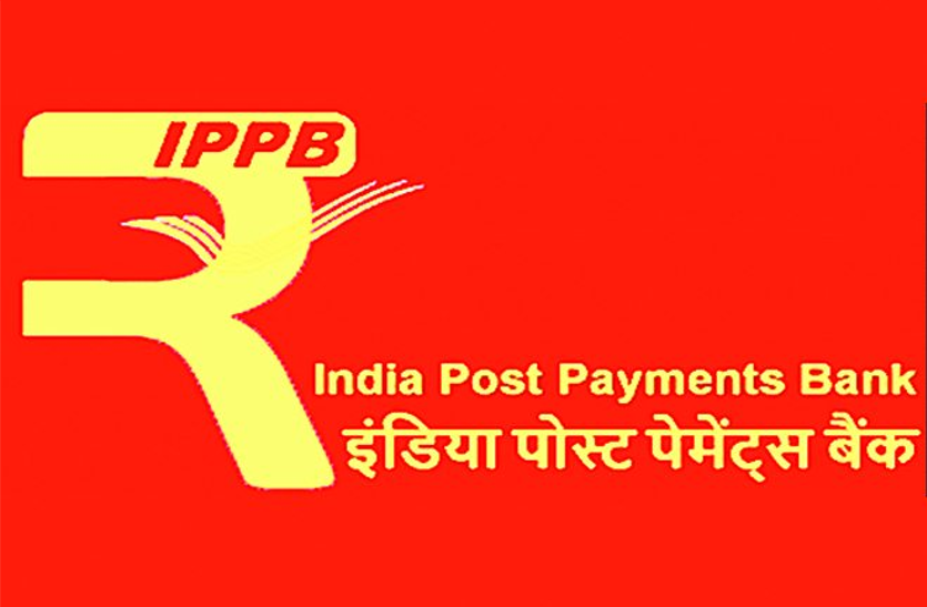 India post. IPPB.