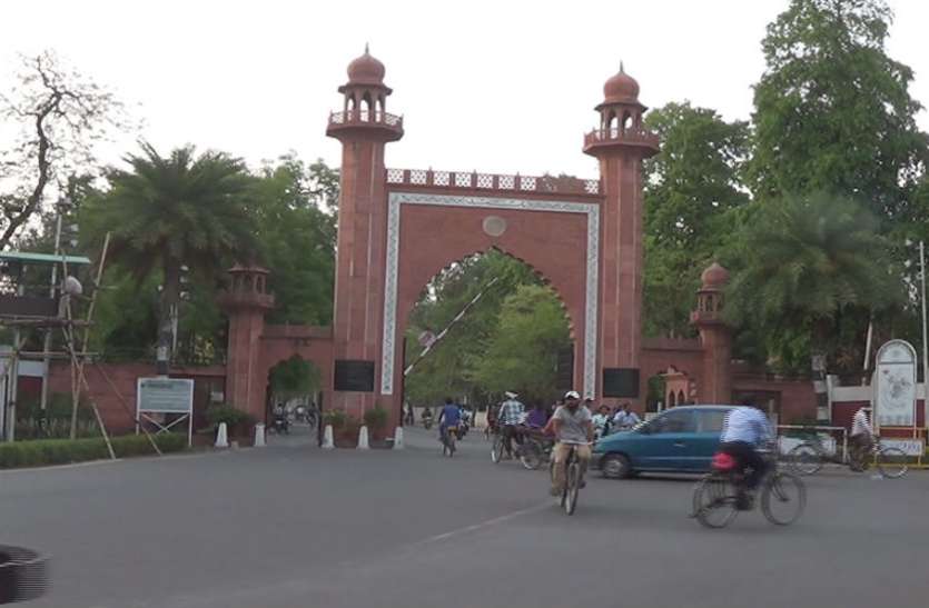 AMU एएमयू में दलितों के आरक्षण पर एससी आयोग के अध्यक्ष करेंगे समीक्षा