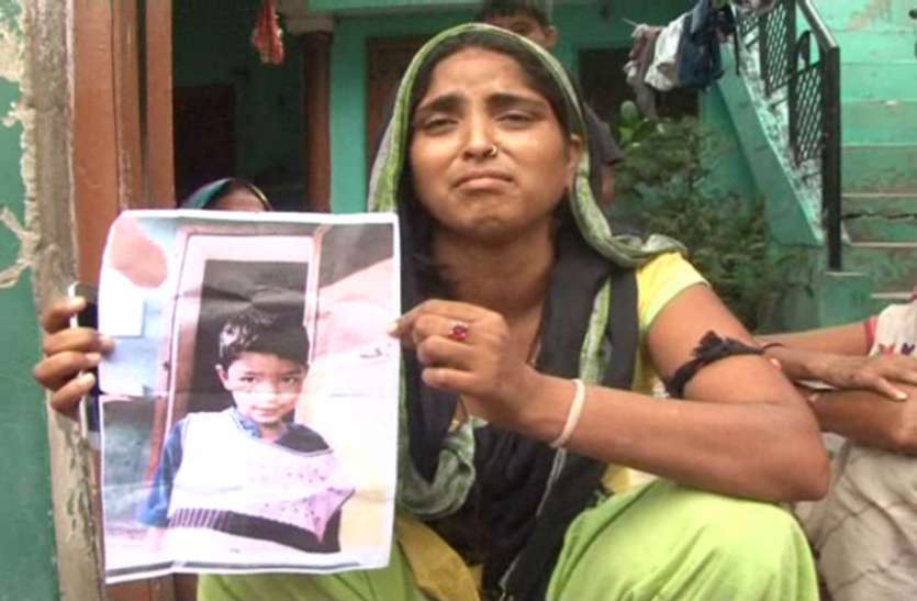 Kidnapping of five year old baby पांच साल की बच्ची का दिनदहाड़े अपहरण