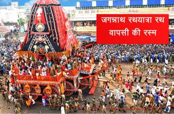 rath yatra rath yatra