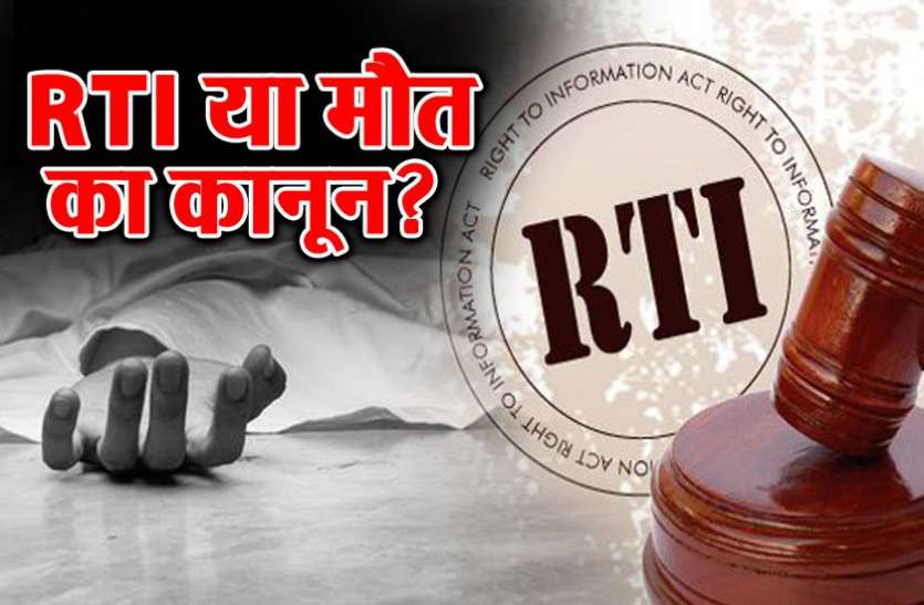 All India RTI activists Program in Lucknow on July 14 लखनऊ में कल होगा देश भर के नामचीन आरटीआई एक्टिविस्टों का जमावड़ा