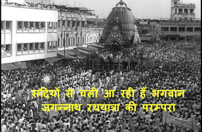 jagannath temple