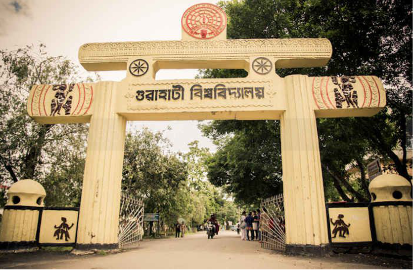 guwahati university खुशखबर: गौहाटी विश्वविद्यालय में हिन्दी का शोधपत्र दिया जा सकेगा हिन्दी में