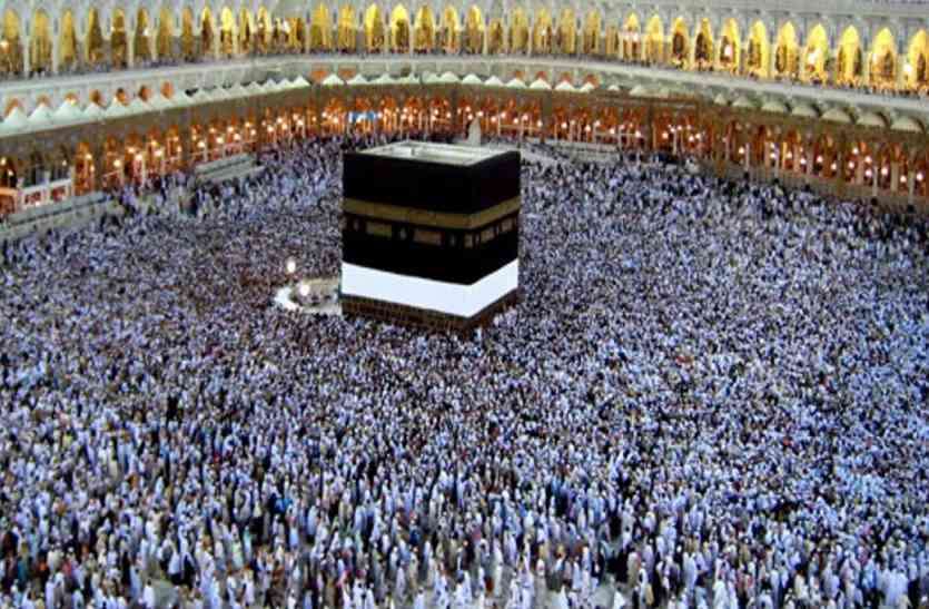 hajj yatra 2018 cheating by travel agent हज यात्रियों के लिए बुरी खबर, हो रही हज के नाम पर करोड़ों रुपए की ठगी