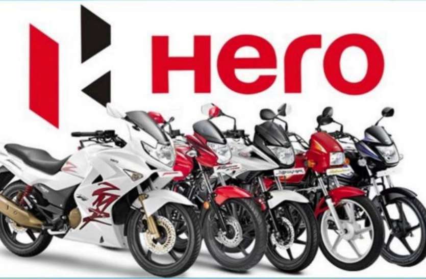 hero हीरो मोटोकॉर्प ने बनाया विश्व रिकॉर्ड केवल 30 दिन में बेचे 7 लाख वाहन