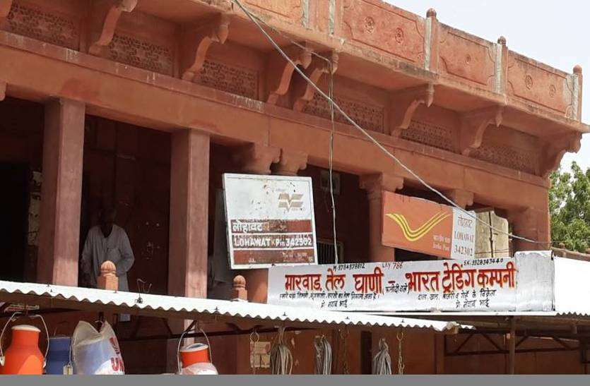 post office 70 सालों से किराए के मकान में चल रहा डाकघर