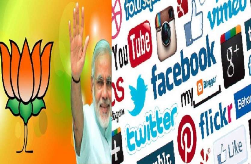 bjp rajasthan इस राज्य में विधान सभा चुनाव से पहले अमित शाह छेडेंगे सोशल मीडिया पर चुनावी संग्राम