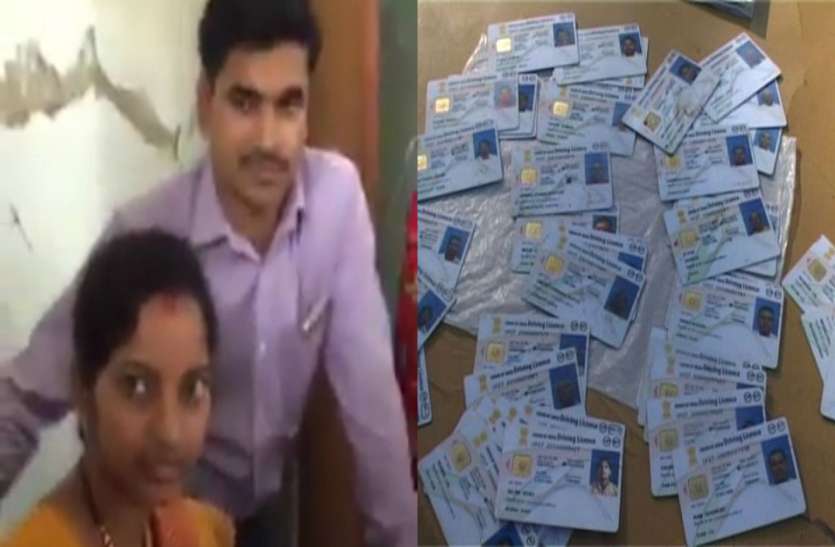 rto पहले साहब से हरी स्याही से मार्किंग कराकर आओ फिर ऑनलाइन परीक्षा से मुक्ति पाओ, देखें वीडियो