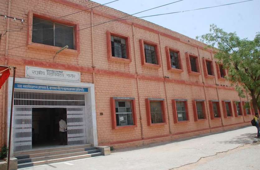nagaur news कॉलेज छात्रों का फर्जीवाड़ा आया सामने, अब होगी कार्रवाई