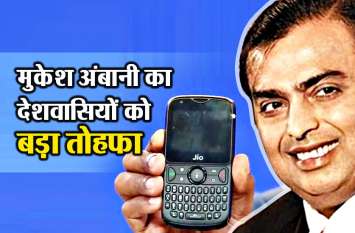 Mukesh Ambani Mukesh Ambani
