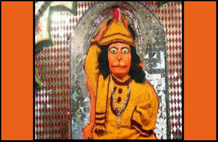 Dancing Statue Of Lord Hanuman - एक मंदिर जहां नाचते हैं बजरंग बली, पान और मेवे का सेवन कर भक्तों की करते हैं मनोकामना पूरी | Patrika News