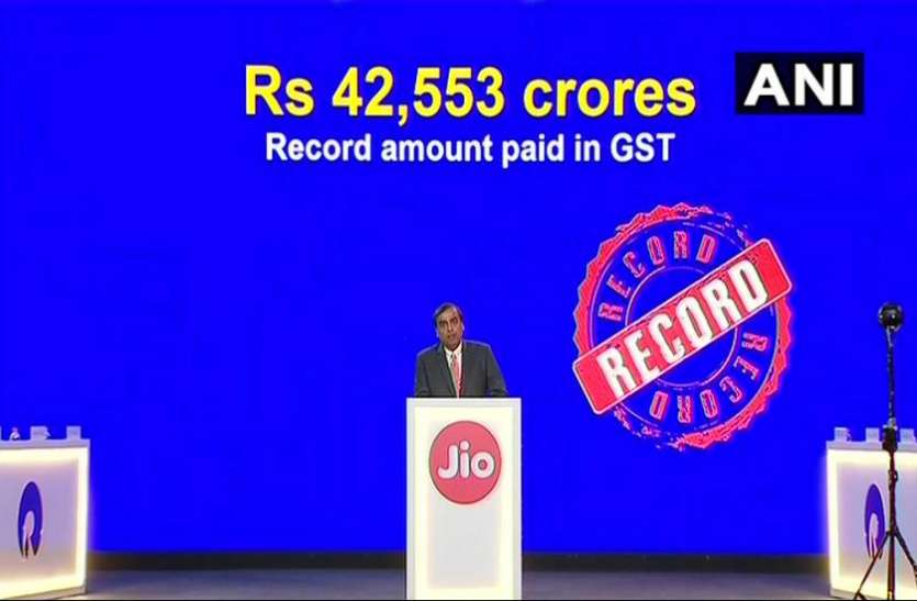 AGM देश के 14 राज्यों की जीडीपी से ज्यादा टैक्स देती है मुकेश अंबानी की रिलायंस