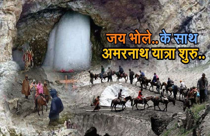 amarnath yatra experience