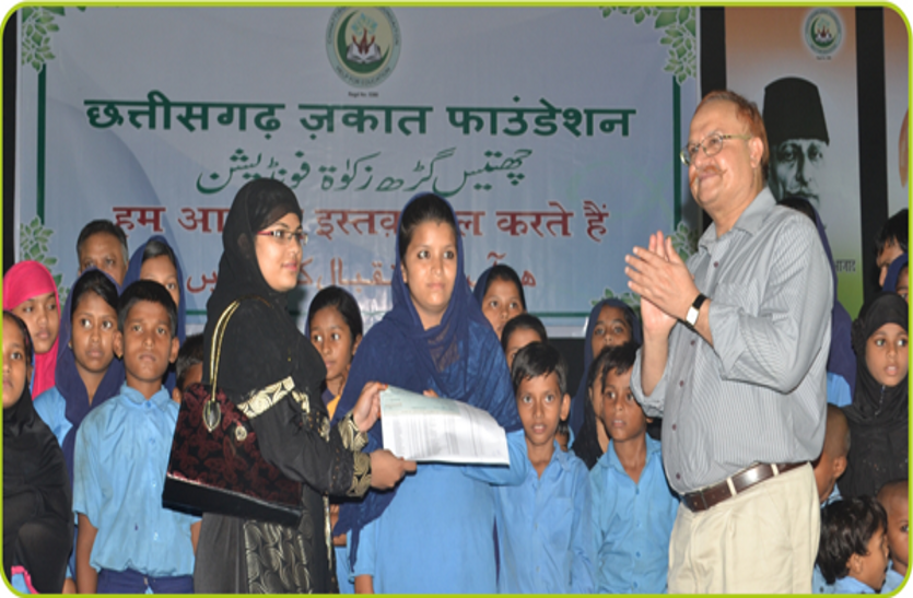 www.cgzakat.com मियां भाइयों की गजब पहल...सैकड़ों गरीब बच्चे पढ़ सके इसलिए निकाला ऐसा रास्ता की हर कोई है हैरान