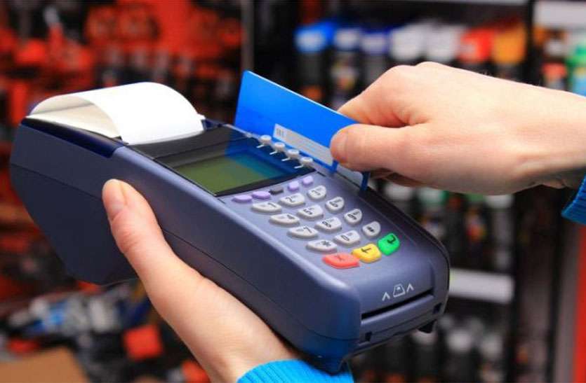Cashless payment अब उपभोक्ता केशलेस कर सकेंगे भुगतान