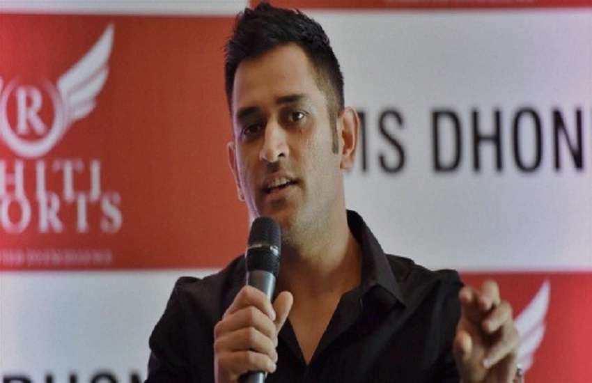 Ms dhoni