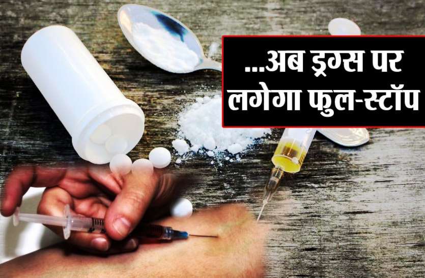 punjab ड्रग्स को लेकर पंजाब सरकार का नया फरमान, सिरिंज खरीदने से पहले लेनी होगी डॉक्टरों की अनुमति