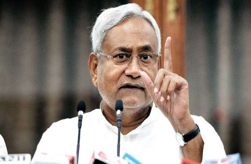 nitish kumar जदयू भाजपा के साथ मिलकर मध्य प्रदेश, राजस्थान, छत्तीसगढ़ का नहीं लड़ेगा चुनाव