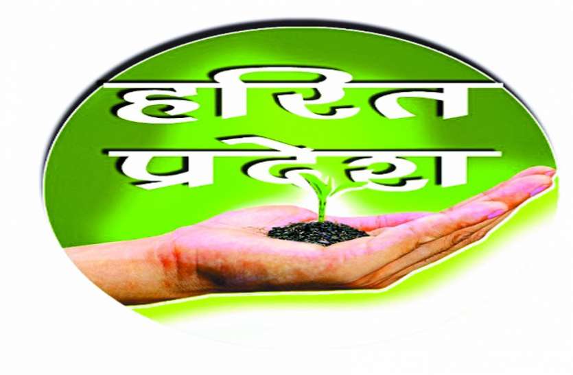 patrika newspaper campaign For plantation आओ रोपें हरियाली, जीवन में आएगी खुशहाली
