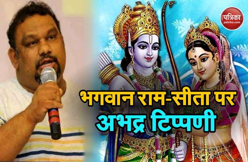 Kathi Mahesh हैदराबाद: भगवान राम-सीता पर अभद्र टिप्पणी करने के आरोप में काठी महेश को शहर से बाहर निकाला