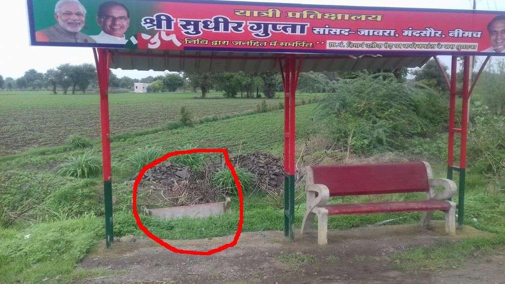 patrika